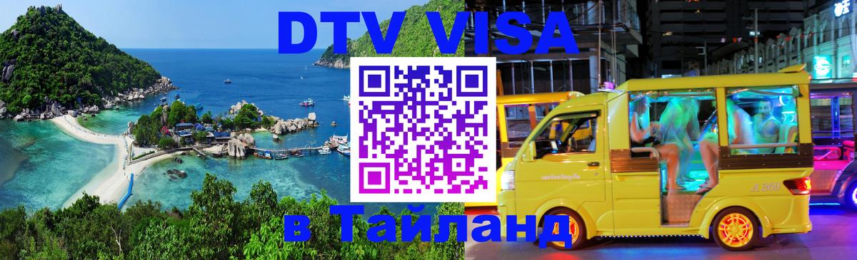 Сколько стоит DTV виза — актуальные цены, оформление даже без документов - Ватикан  07.12.2025 